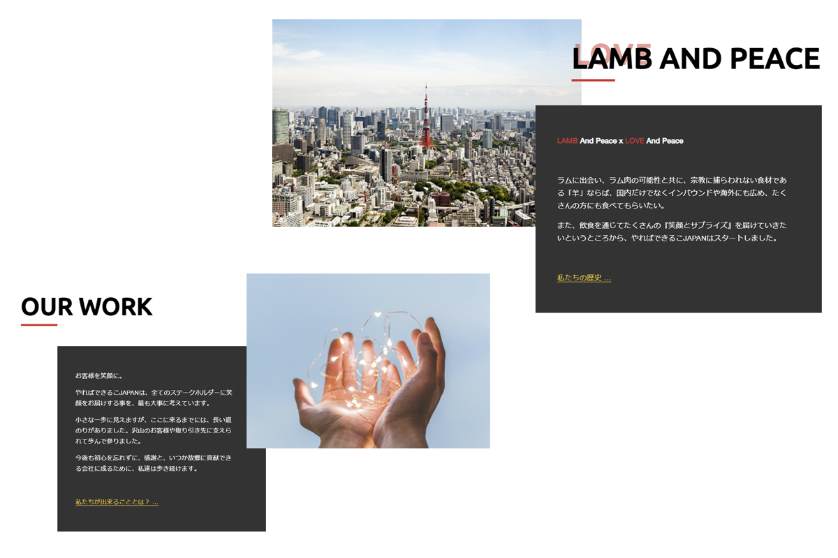 commission of yarebadekiruko japan